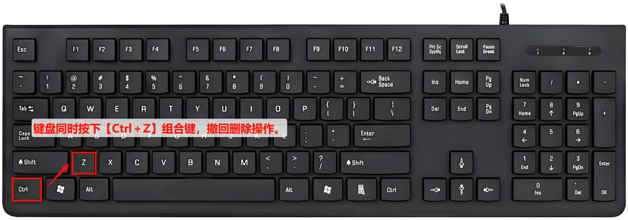 数据恢复1
