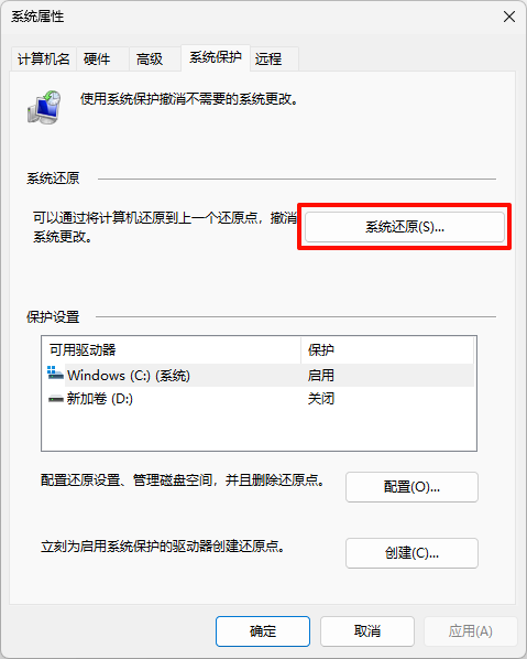 数据恢复5