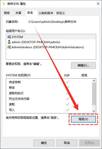目标文件夹访问被拒绝2