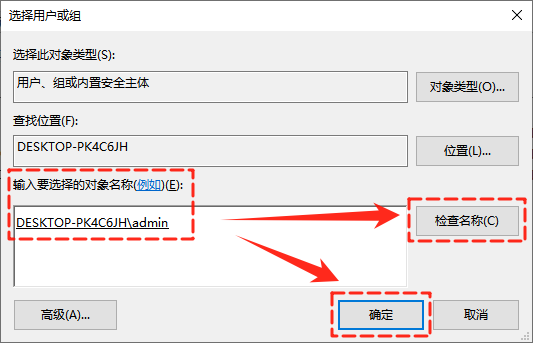 目标文件夹访问被拒绝4