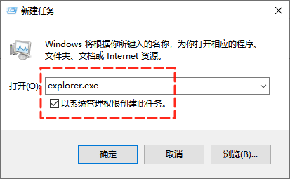 目标文件夹访问被拒绝6