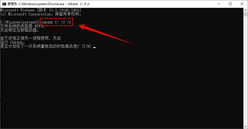 目标文件夹访问被拒绝10