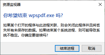 目标文件夹访问被拒绝9