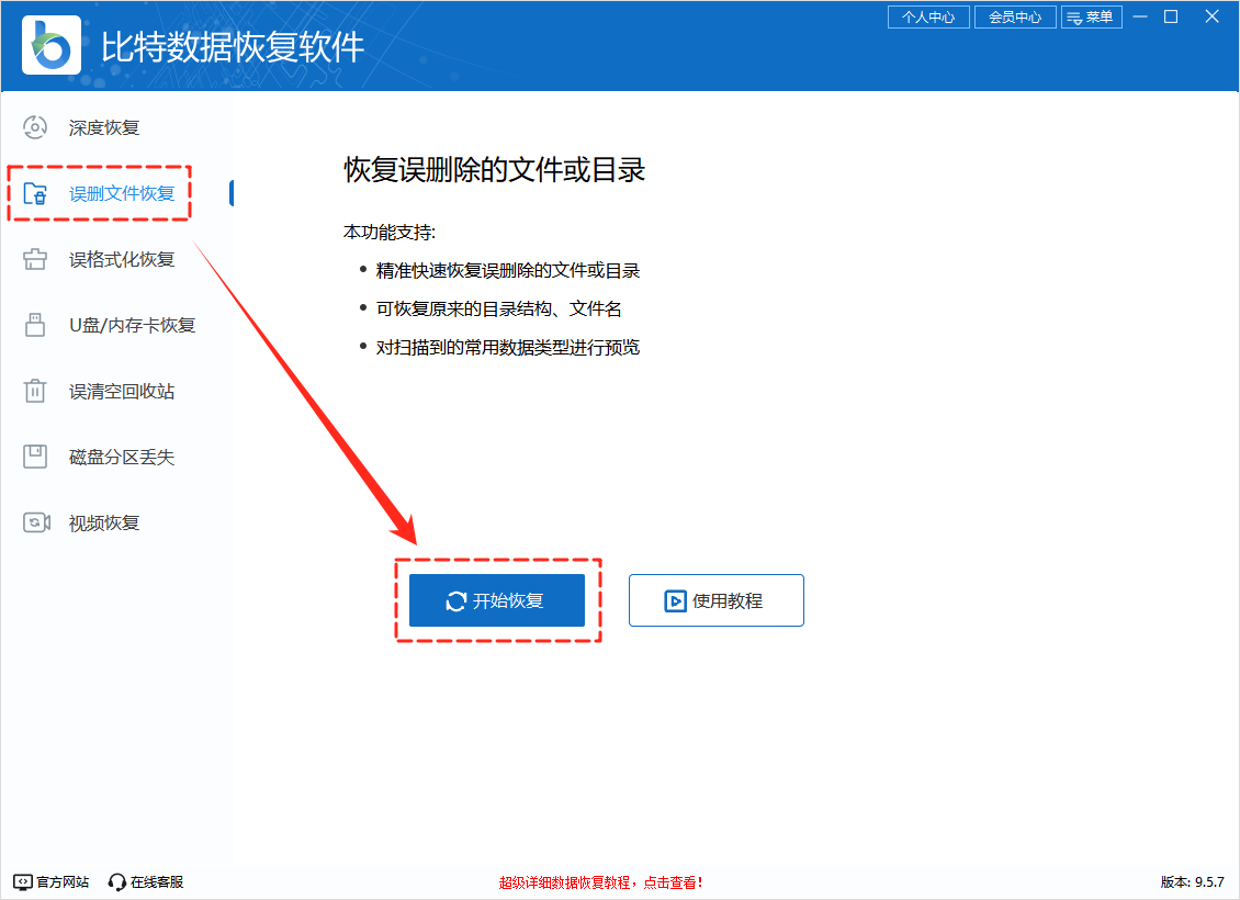 目标文件夹访问被拒绝14