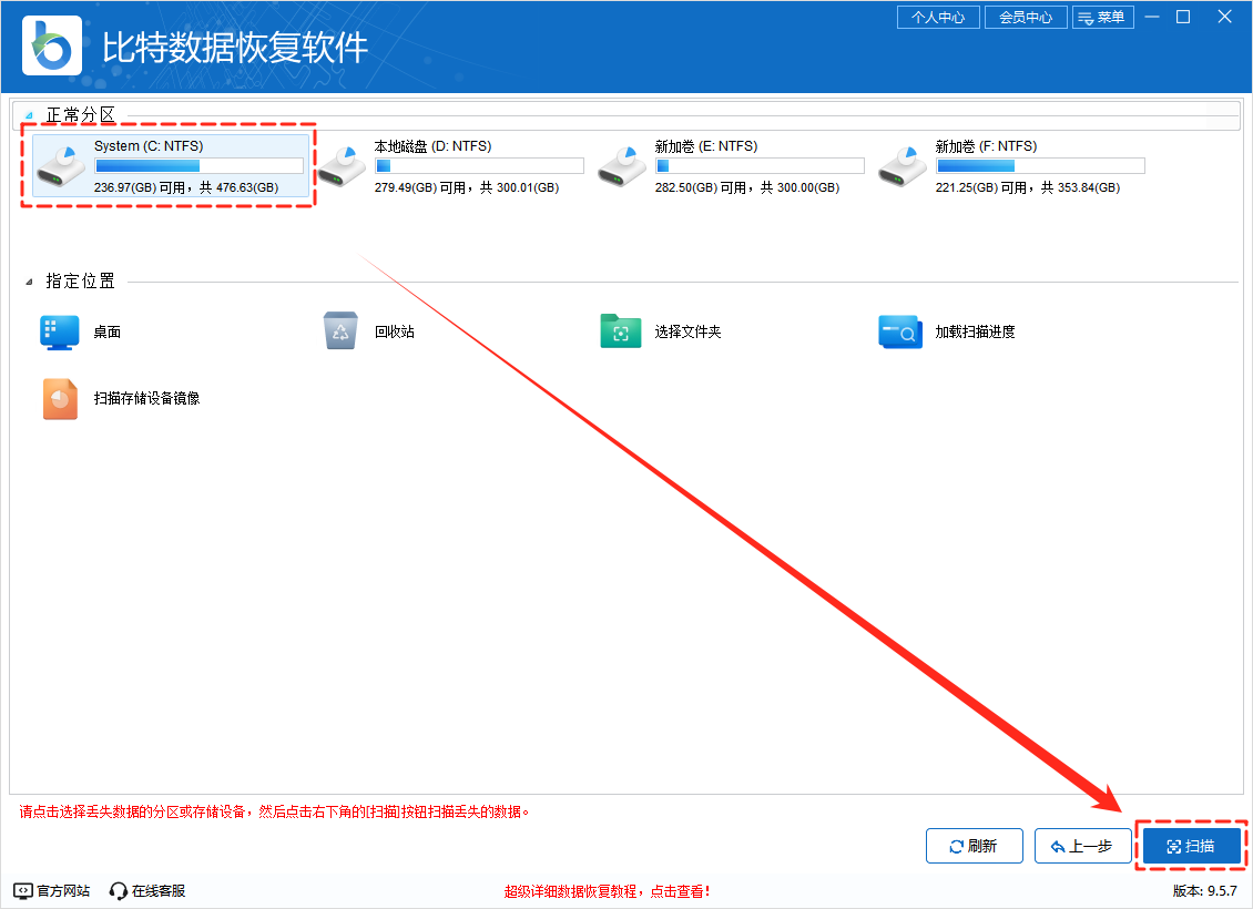 目标文件夹访问被拒绝15