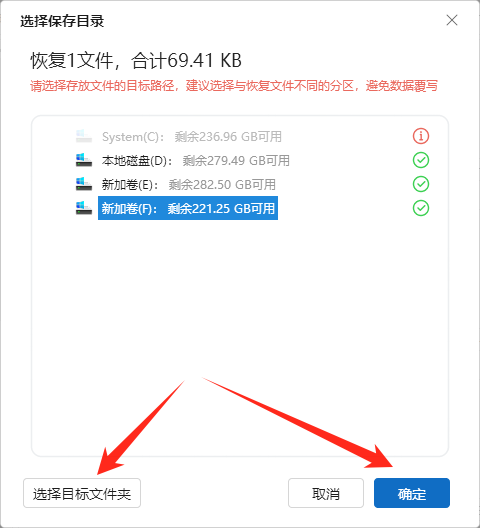 目标文件夹访问被拒绝17
