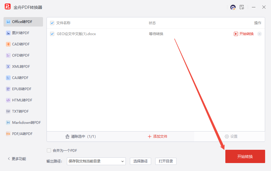 错误未定义书签怎么解决8