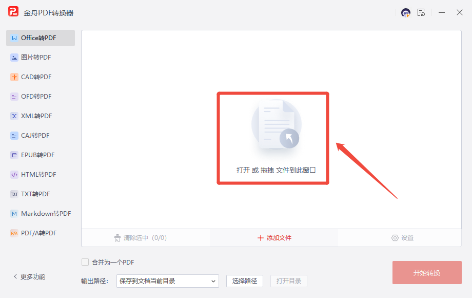 错误未定义书签怎么解决7