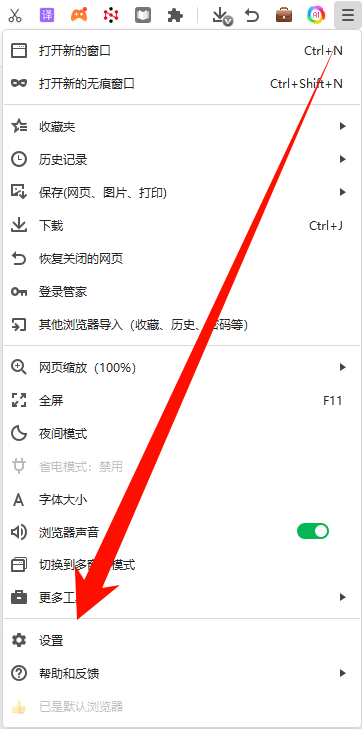 360浏览器怎么清理缓存1