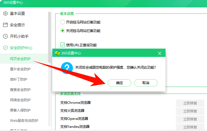 360浏览器怎么清理缓存3