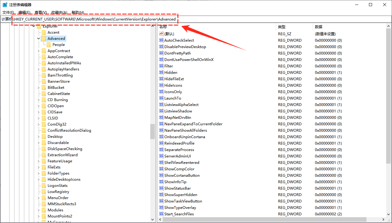 隐藏文件夹怎么显示6
