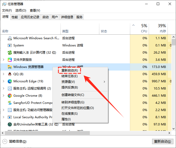 隐藏文件夹怎么显示8