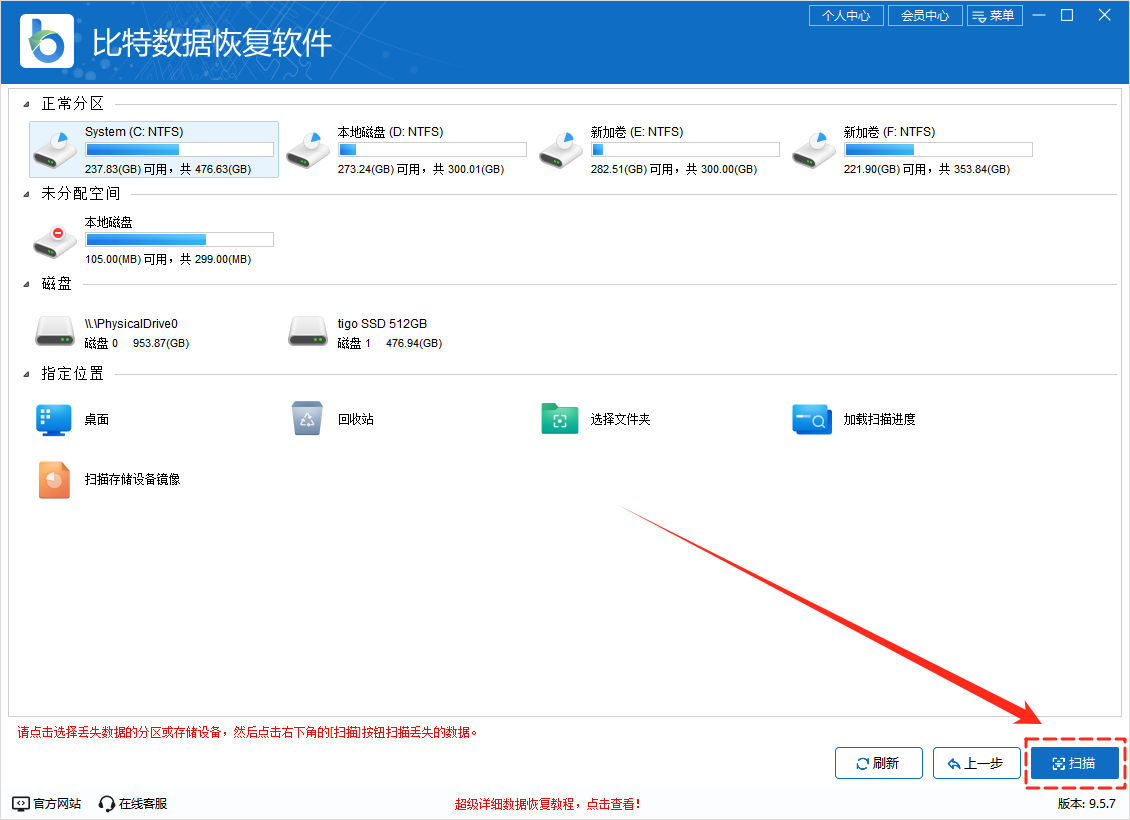 隐藏文件夹怎么显示12