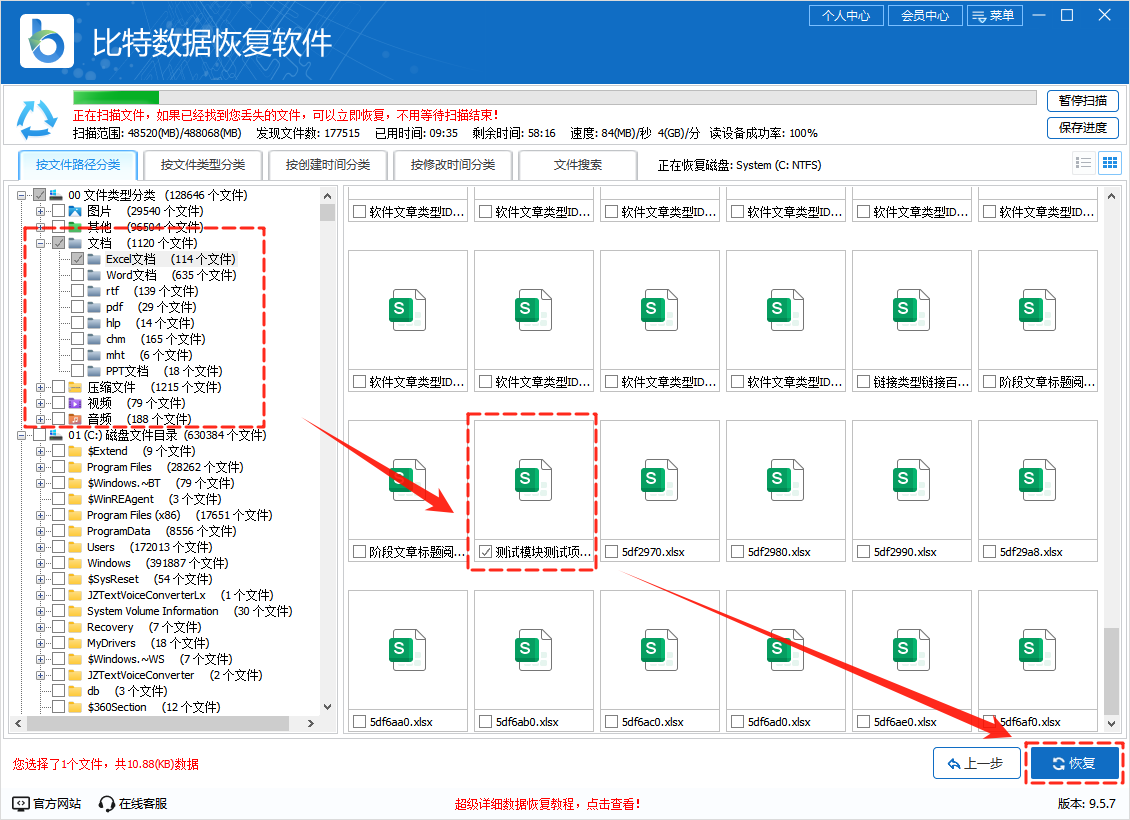 隐藏文件夹怎么显示13