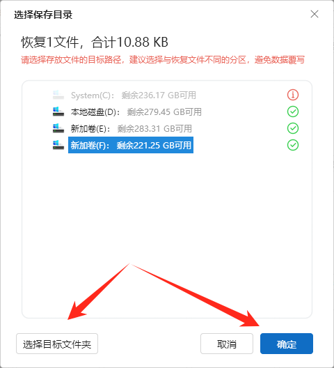 隐藏文件夹怎么显示14