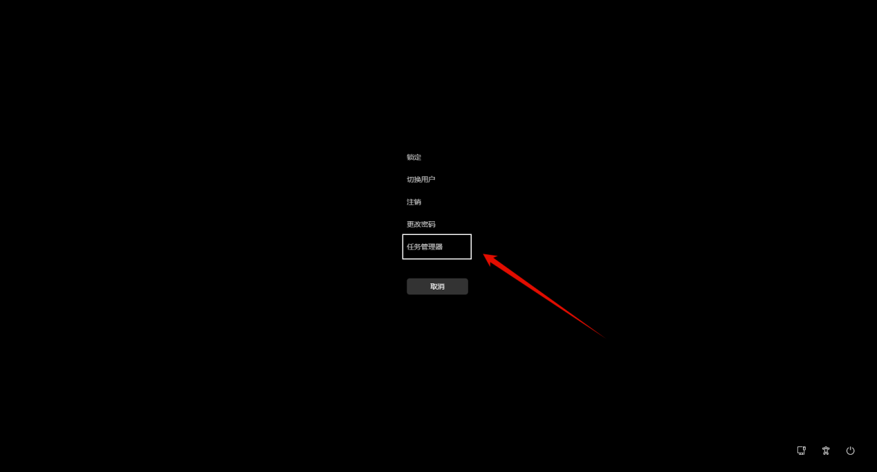 电脑黑屏假死只有鼠标能动1
