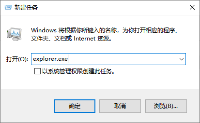 电脑黑屏假死只有鼠标能动3