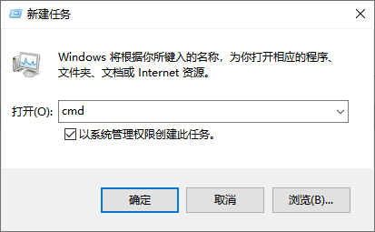 电脑黑屏假死只有鼠标能动4
