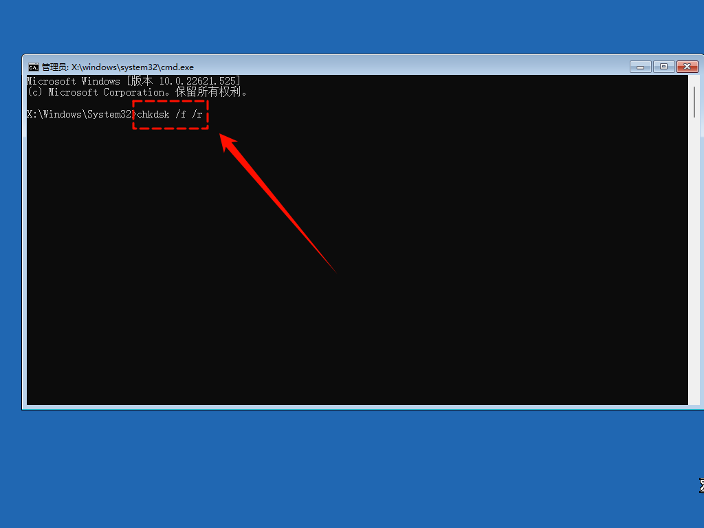 电脑黑屏假死只有鼠标能动12