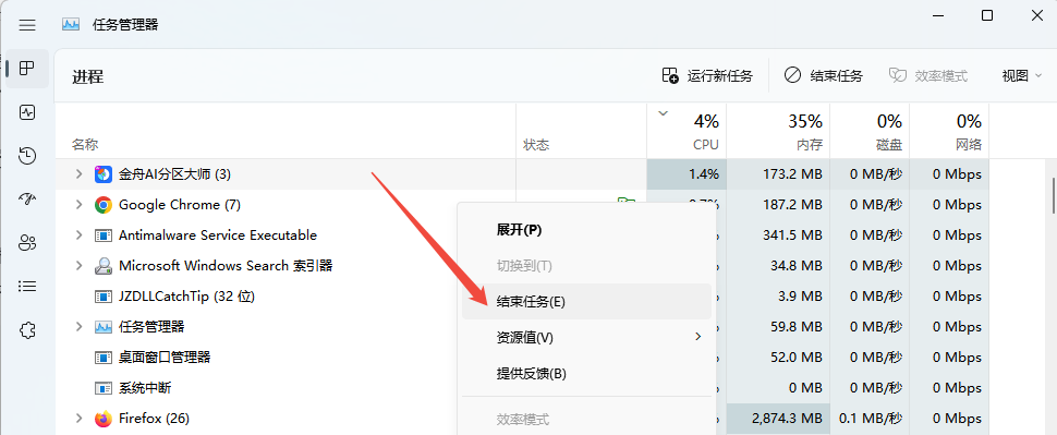 文件夹删除不了怎么办2