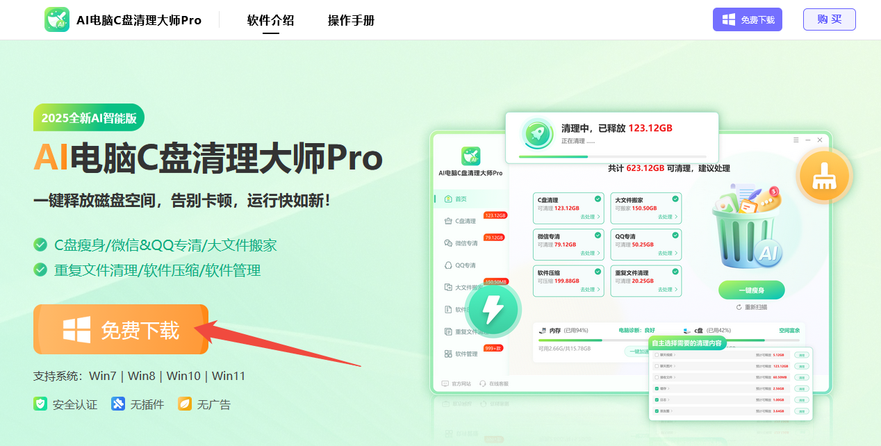 文件夹删除不了怎么办5