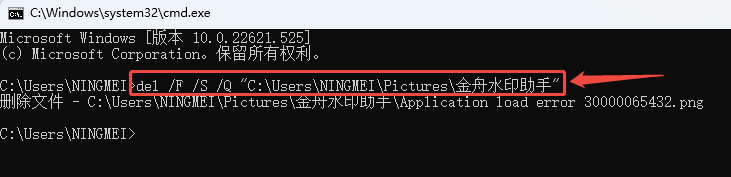 文件夹删除不了怎么办9
