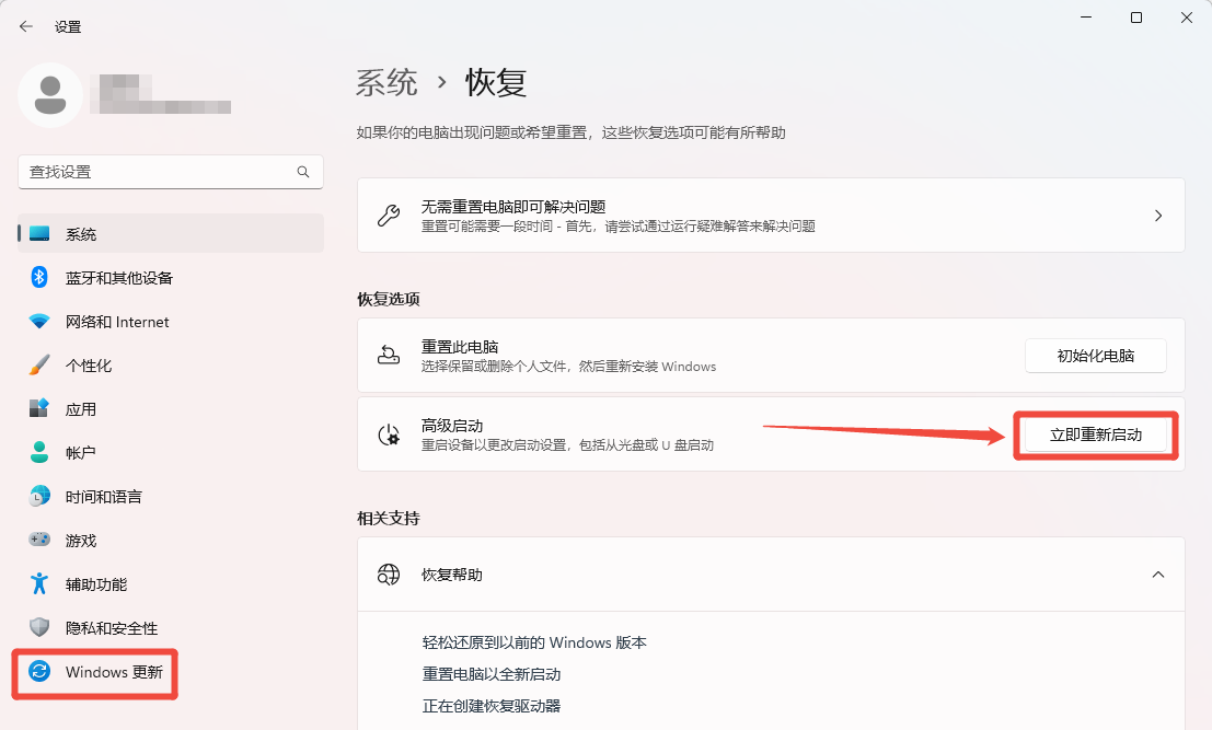 文件夹删除不了怎么办11