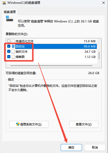 wxwork是什么文件夹6