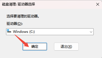 wxwork是什么文件夹5