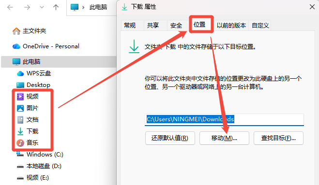 wxwork是什么文件夹8