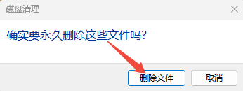 wxwork是什么文件夹7