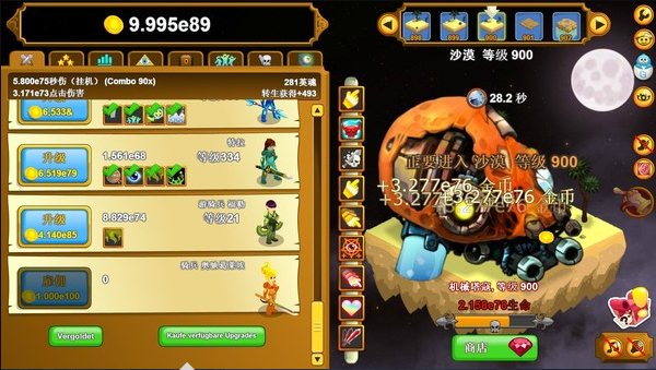 鼠标定时点击怎么实现1