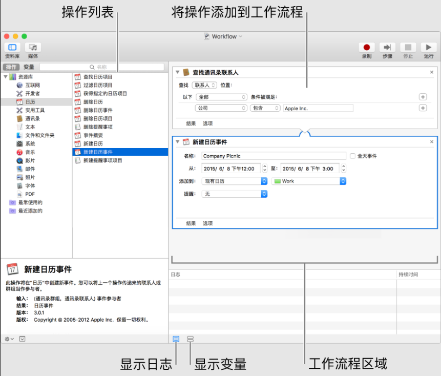 鼠标定时点击怎么实现3