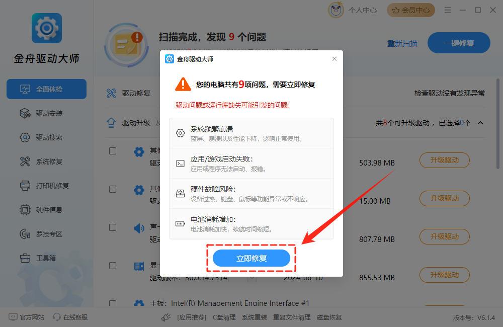 任务栏图标变成白色文件11