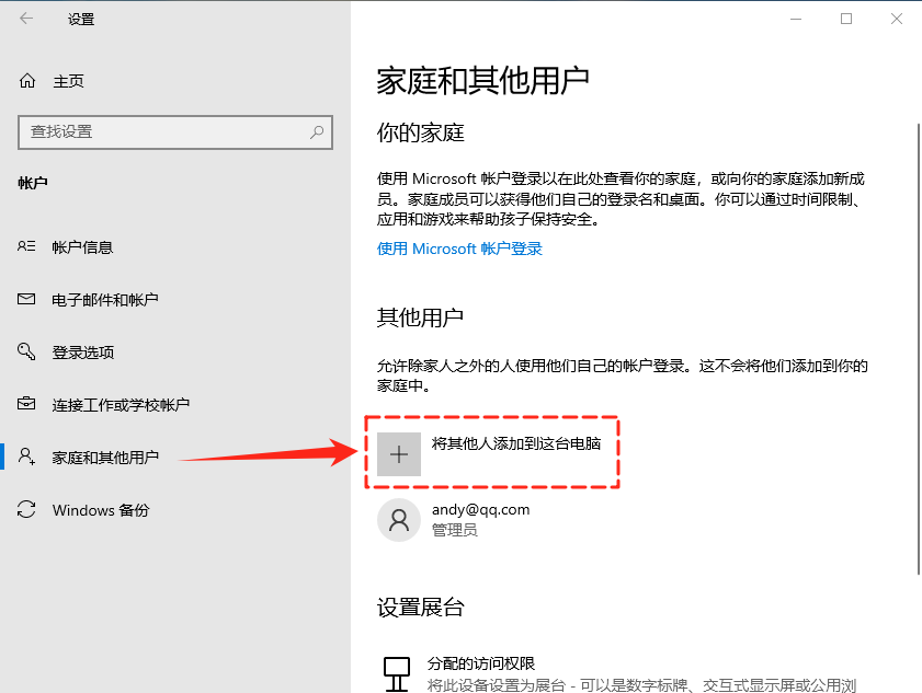 任务栏图标变成白色文件13