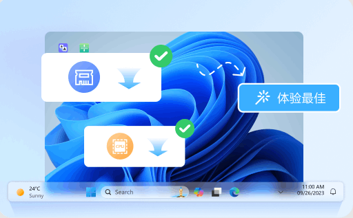 透明任务栏translucenttb怎么下载2