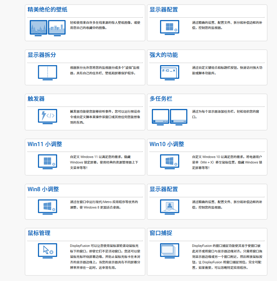 透明任务栏translucenttb怎么下载8