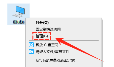 怎么修改电脑用户名4