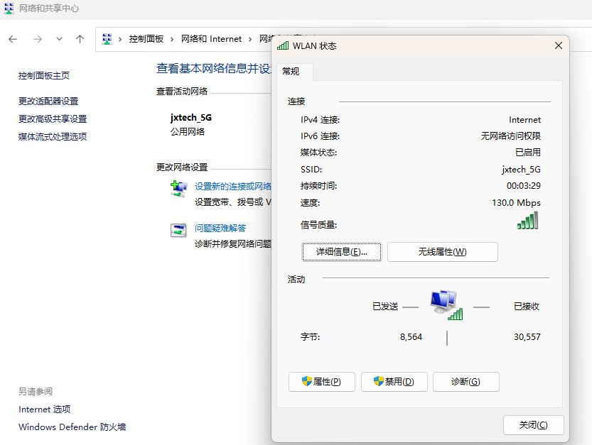 惠普打印机怎么连接电脑7