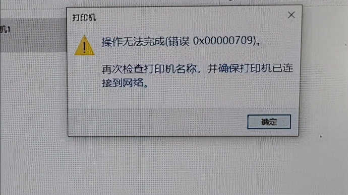 惠普打印机怎么连接电脑9