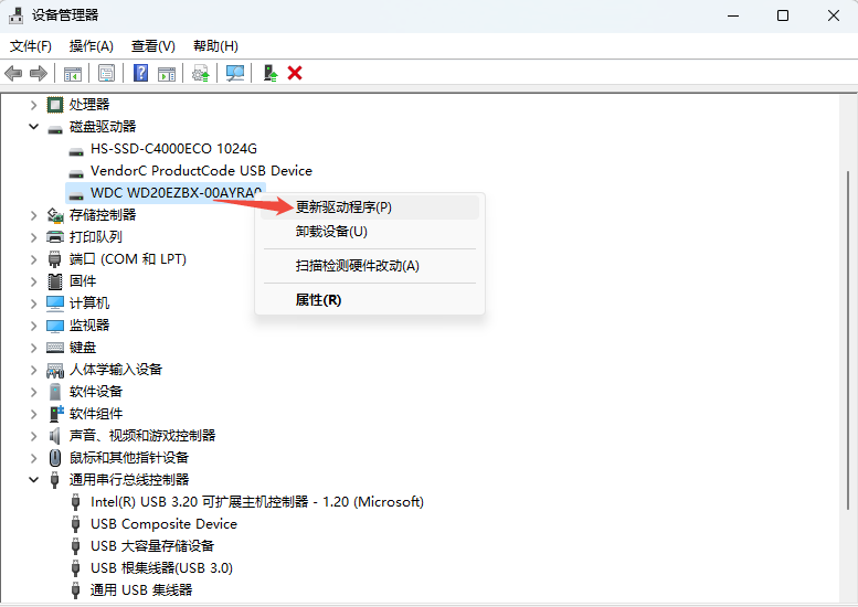 移动硬盘插上电脑不显示怎么办2