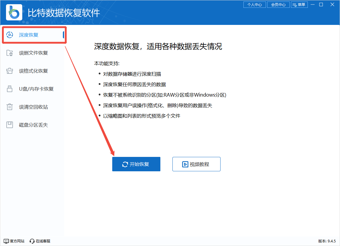 移动硬盘插上电脑不显示怎么办4