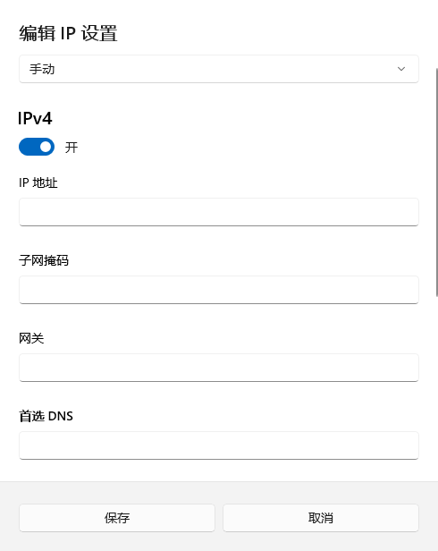 打印机共享怎么设置3