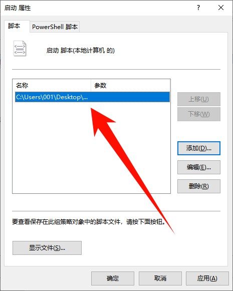 c盘清理temp命令6