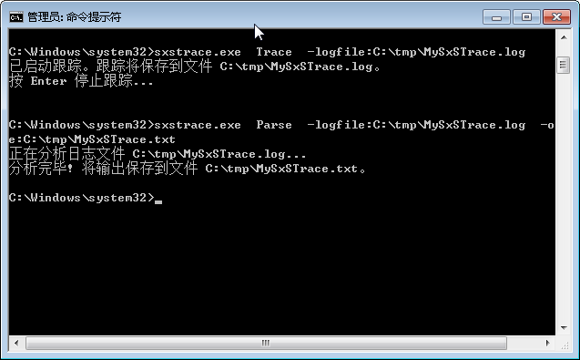操作系统当前的配置不能运行此应用程序10