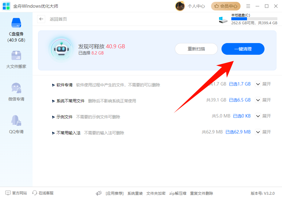 roaming文件夹可以删除吗7