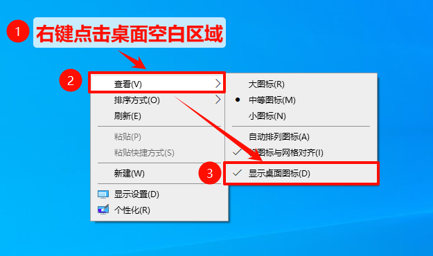 电脑只显示屏幕不显示软件2