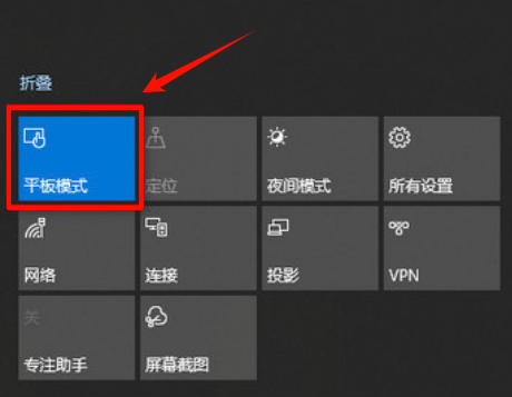 电脑只显示屏幕不显示软件4