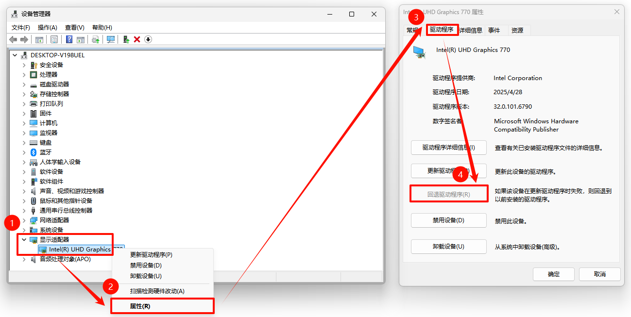 电脑只显示屏幕不显示软件9