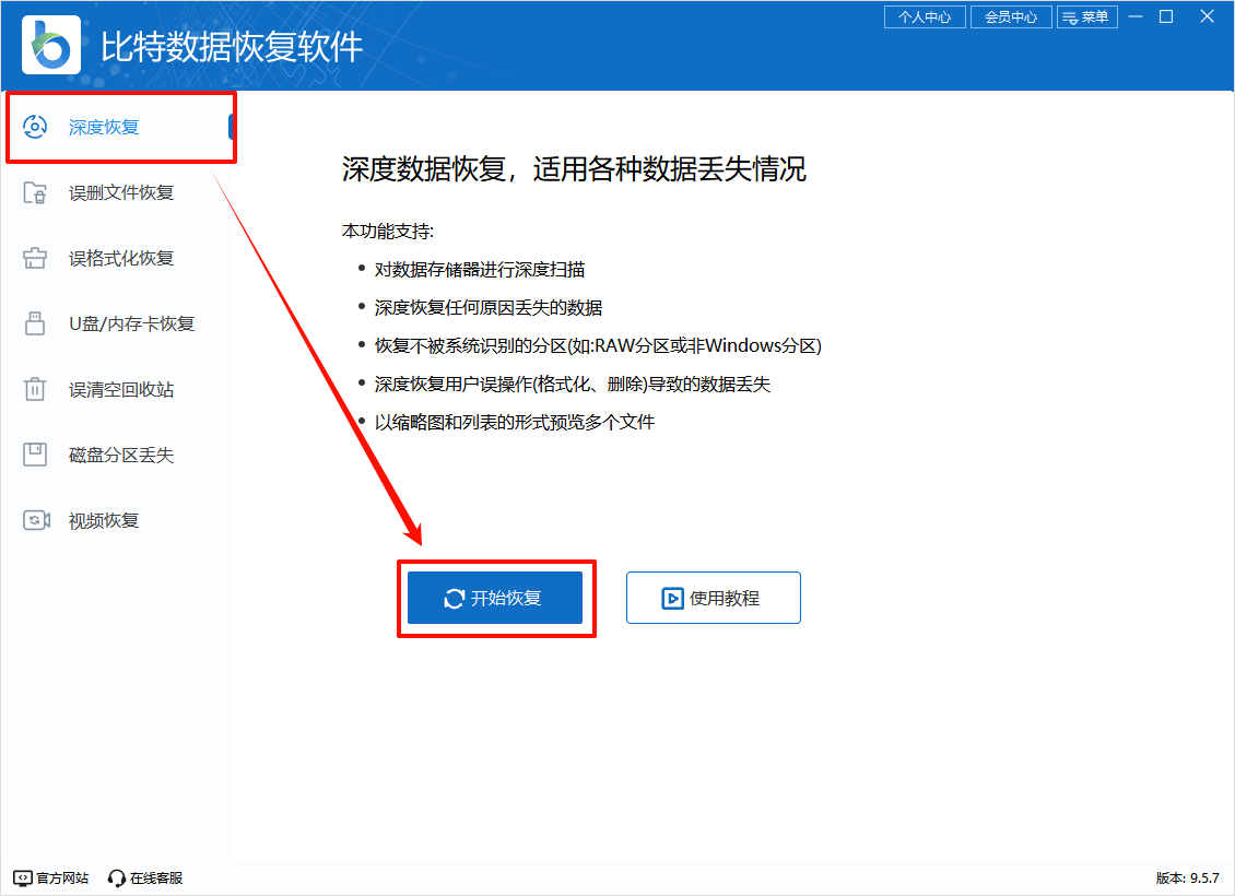 电脑只显示屏幕不显示软件10